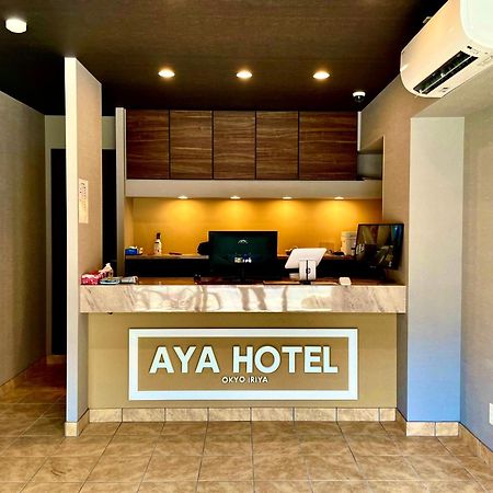 Aya Hotel 도쿄 외부 사진