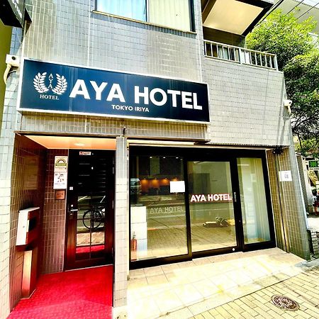 Aya Hotel 도쿄 외부 사진