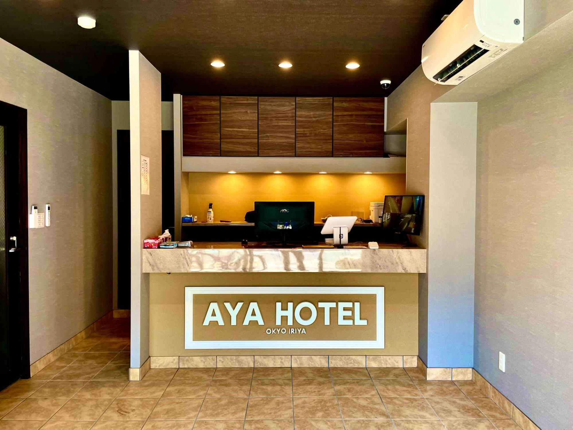 Aya Hotel 도쿄 외부 사진